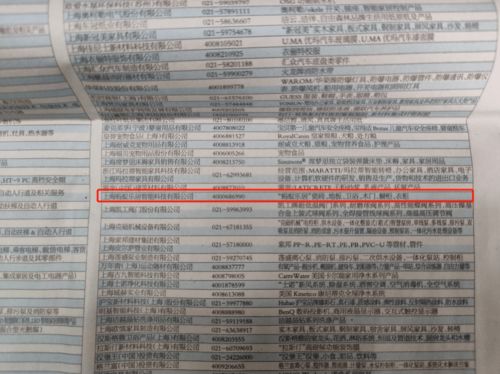 喜訊 螞蟻樂居榮獲“全國產品和服務質量誠信示范企業”榮譽稱號并獲企業信用評級服務認證